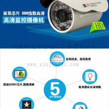  溫州中城建設集團建筑智能化系統(tǒng)工程公司 主營 安防產(chǎn)品 弱電智能化