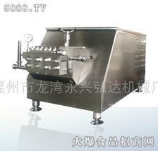 弘達機械 高壓均質機現面向全國招商 溫州市龍灣永興弘達機械廠