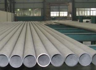 供應(yīng)溫州不銹鋼無(wú)縫管招標(biāo)廠家哪一家最便宜_冶金礦產(chǎn)_世界工廠網(wǎng)中國(guó)產(chǎn)品信息庫(kù)