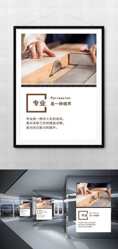 鍥而不舍，專業(yè)引領(lǐng)——集團(tuán)專業(yè)文化的力量