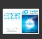 深圳企業(yè)形象設(shè)計全攻略 畫冊、宣傳冊與媒體宣傳的價格與制作指南