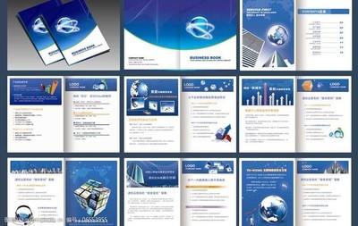 企業(yè)標(biāo)書畫冊設(shè)計PSD素材與企業(yè)形象設(shè)計