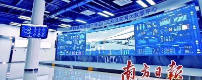 工業(yè)互聯(lián)網(wǎng)數(shù)據(jù)服務 賦能廣東智造揚帆起航