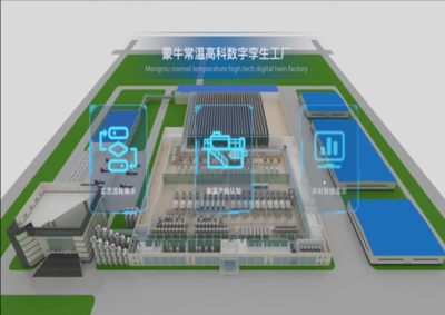 蒙牛工廠入選國家智能制造示范名單 以數(shù)智化建設(shè)領(lǐng)跑行業(yè)，大數(shù)據(jù)服務驅(qū)動乳業(yè)未來
