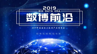 因數而聚，乘云而為 觀山湖區“四步走”戰略助推大數據產業與工業互聯網數據服務融合發展