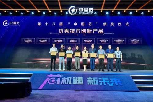 塑造科創優勢，肥西產業高質量發展新勢力技術服務