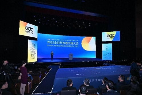 2025全球開發者先鋒大會在滬啟幕 匯聚全球智慧，共筑AI技術新紀元